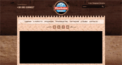 Desktop Screenshot of perfetto.com.ua