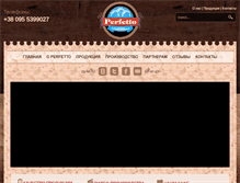 Tablet Screenshot of perfetto.com.ua
